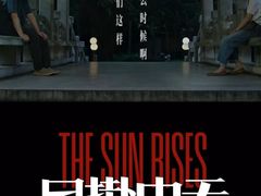 -保利国际影城(北京缤纷城店)