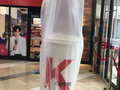 -肯德基(尖岭万达店)