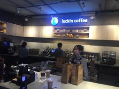 -瑞幸咖啡(同乐汇店)