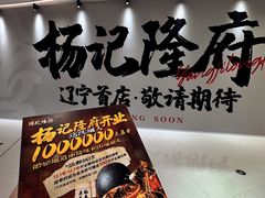 -沈阳铁西万象汇