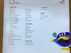 -首开·龙湖成都西宸天街