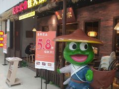 -武松家(丰益桥店)