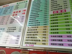 菜单-西安特色面馆(吉兆营店)