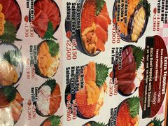 -札幌二条市场 大矶(本店)