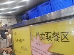 -护国寺小吃(地安门店)