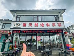 -蟹天蟹地农家菜·阳澄湖大闸蟹(浅水湾店)