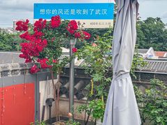 -老宅藕香·湖北菜·非遗藕汤·武昌鱼(黄鹤楼景观店)