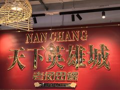 -老闵田螺馆·南昌市井菜·特色小吃(总店)
