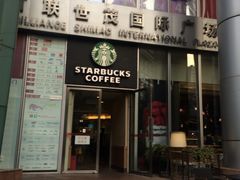 -上海世茂广场(南京东路店)