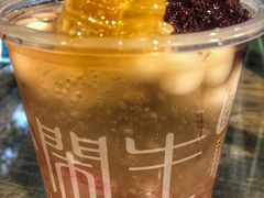 -甜心闲生传统手工冰粉(奎星楼店)