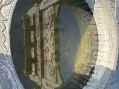 -南阳卧龙岗武侯祠