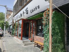 -歹歹的加个面过油肉拌面