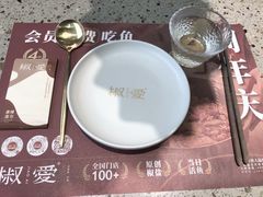 -椒爱水煮鱼川菜(皇姑万象汇店)