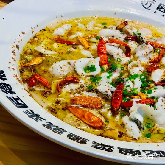 匠得很古法酸菜鱼(东海店)