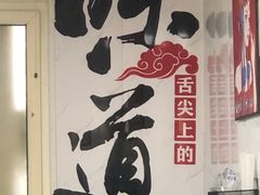 -大勇羊棒骨·烧烤(经六路店)