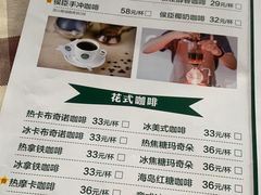 -侯臣咖啡文化村