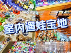 -天津自然博物馆