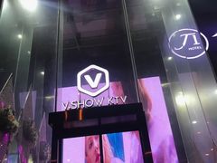 门面-V-SHOW KTV(济南概念店)