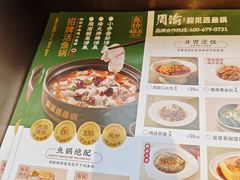 -周渝食惦酸菜鱼(青浦店)