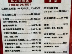 -闽公馆·客家私房菜·商务宴请·包厢(杏林橡树湾店)