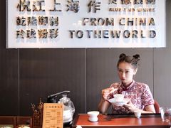 -悦江(梅奔中心店)