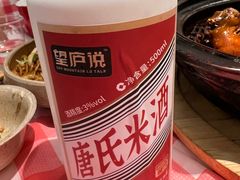 -望庐说·本地菜馆