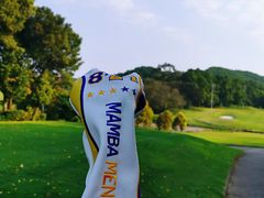 -麓湖高尔夫球俱乐部