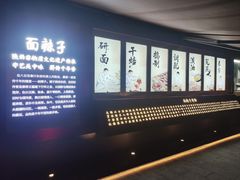 -面辣子·陕西家乡菜(钟楼店)