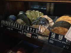-Juicy Bakery(大学路店)