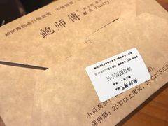 餐具摆设-鲍师傅糕点(海岸城店)
