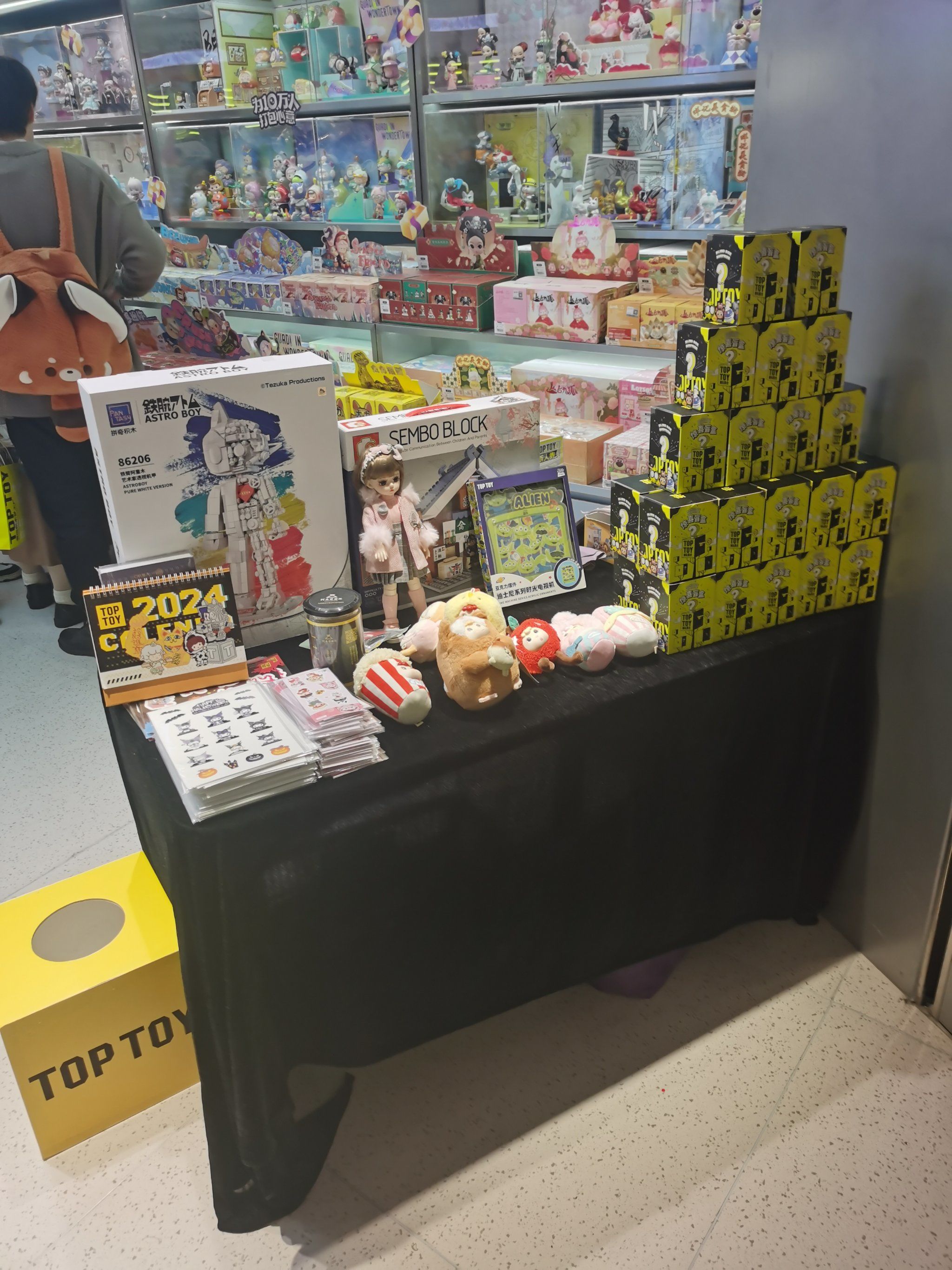 top toy万象城新店开业,领免费礼