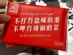 -壹盏灯(惠农店)