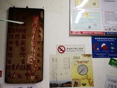 -安庆柴火馄饨(马道街店)