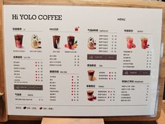 -YOLO COFFEE悠乐咖啡