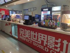 -完美世界影城(天津迎宾店)
