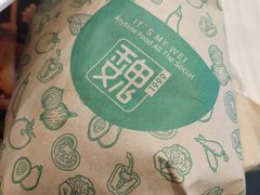 -魏家凉皮(大差市店)