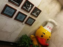 -北京全聚德(天安门店)