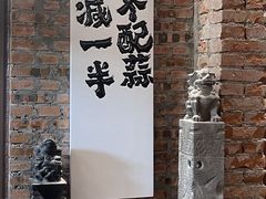 -壹头蒜烧烤小院儿
