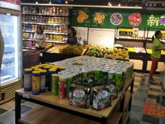 -世纪华联超市(三亚湾店)