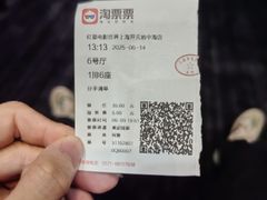 -红星电影世界开元地中海店(RealD杜比全景声)