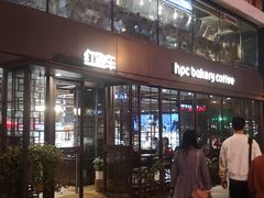 门面-红跑车(三孝口店)