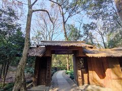 -兰亭风景区