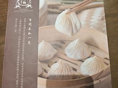 -南翔馒头店(豫园店)