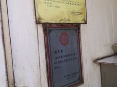 -老字号张道鸡火烧