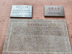 -静安别墅
