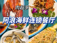 -亚龙湾热带天堂森林公园