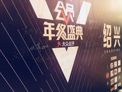 -东方御花园酒店