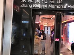 门面-张秉贵糖果专柜(北京市百货大楼店)