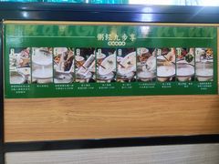-源港渔村-中山脆肉鲩(博罗店)