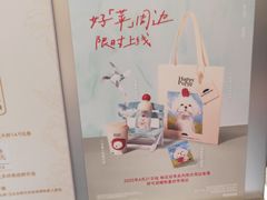 -爷爷不泡茶 NOYEYENOTEA(长沙五江天街店)